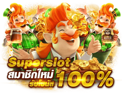 LAODER ทางเลือกใหม่ของการเดิมพันออนไลน์